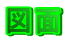 }
