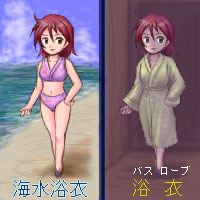 バリエーション豊かな浴衣:Ar