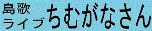 ̃CuނȂ