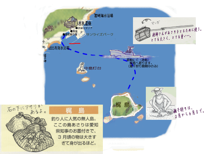 吉良温泉 宮嶋舘 吉良 ワイキキビーチ周辺 イラストマップ 三河湾国定公園 愛知県西尾市 吉良町