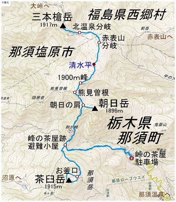 那須岳マップ