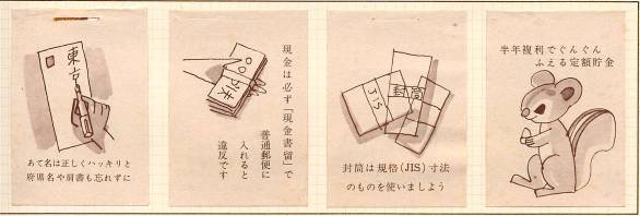 HAWAII シリーズ(切手、便箋 5点セット)-