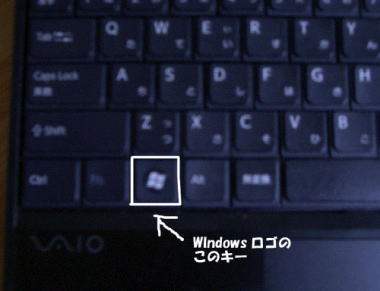 VAIO