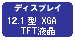 fBXvC 12.1^ TFTt